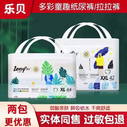 leby麗貝紙尿褲塔橋防側漏尿不濕超薄透氣干爽嬰兒瞬吸 多彩童趣 紙尿褲L碼50片