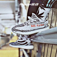 阿迪達(dá)斯 （adidas）椰子鞋三葉草男鞋女鞋椰子350 Yeezy Boost透氣跑步鞋 CP9654 白斑馬 2023版 39