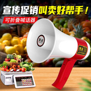 金正（NINTAUS） 手持喊話(huà)器擴音器喇叭可錄音可充電擺攤擴音喇叭小喇叭揚聲器宣傳叫賣(mài)錄音高音喇叭 錄音喊話(huà)+插TF卡+電池+充電線(xiàn)