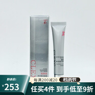 MAY COOP克i萊氏CLEXC美容院化妝品 神采賦活眼霜20ml