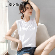 魔之韻新款夏季絲光棉t恤女圓領(lǐng)無袖上衣修身顯瘦簡約百搭體恤薄款20206 白色 L