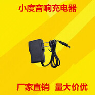 適用天貓精靈電源適配器X1/C1/CCL/IN方糖R2曲奇M1智能音箱充電器 12V1A直頭小黃口1米線(xiàn)