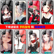 華為mate60/50/p40pro榮耀v30pro/9x/nova11手機殼二次元定制防摔保護套 輝夜大小姐想讓我告白 鋼化玻璃殼-請留言手機型號或聯(lián)系客服備注