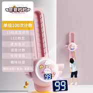 爸爸媽媽兒童玩具摸高訓(xùn)練器助跳高長神器可調(diào)節(jié)語音計數(shù)器寶寶彈跳觸摸器