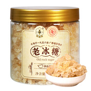 蜜蜂牌老冰糖500g/罐 小粒多晶黃冰糖銀耳百合花茶甜湯調(diào)味 廣西老字號(hào)