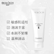 碧洛詩(shī)提亮煥白水乳套裝系列凈顏潔面乳洗面奶肌潤菁萃水乳精華液面霜 凈顏清潤潔面乳100g