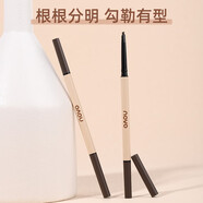 NOVO精繪極細霧感眉筆初學者持妝防水防汗不易暈染自然根根分明持久眉筆 02#夢幻棕