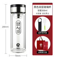 茶馬仕高端品牌雙層玻璃杯手提環(huán)男女車載防燙便攜泡茶單層水杯子定制 黑色-368M