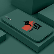 GOBK  vivox21s手機殼vovox中國風(fēng)液態(tài)硅膠高檔男女款軟殼全包防摔個(gè)性創(chuàng  )意網(wǎng)紅保護套 x21s/中國旗-暗夜綠-單殼