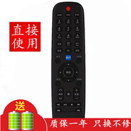 京科 適用于創(chuàng  )維液晶電視遙控器板 29E500R 32E15HR 26S16HM