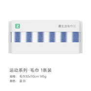 最生活純棉運動條紋毛巾 加長加大吸汗毛巾 健身房跑步擦汗洗臉巾 藍白