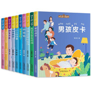 拼音王國名家經典書系·第三輯（全套10冊）彩圖注音版 國際安徒生獎小學生課外閱讀文學