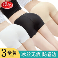 浪莎安全褲女冰絲無痕防走光平角內(nèi)褲四季薄款打底褲可外穿保險褲 黑1+白1+膚1 L