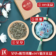 暖貓平安符刺繡diy手工制作平安福禮物手繡香囊材料包情侶車掛送男友 荷塘平安藍(lán)（禮盒+香料+繡繃）