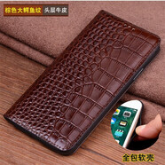 錦灝 iPhone 8 Plus手機套真皮翻蓋支架功能蘋果6s/7保護(hù)殼時尚商務(wù)簡約個性男女潮 大鱷魚紋棕色【頭層牛皮、支架功能、全包軟殼】 4.7英寸蘋果7/8/SE2