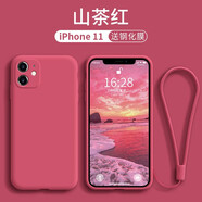 創(chuàng)恒斯適用蘋果11手機(jī)殼液態(tài)硅膠防指紋軟殼iPhone11pro max保護(hù)套新款超薄防摔鏡頭全包 蘋果11【山茶紅】配鋼化膜*帶掛繩-直角邊