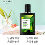 隆力奇蛇膽男士SOD蜜補(bǔ)水保濕滋潤(rùn)乳液護(hù)膚霜潤(rùn)膚露面霜官方 正常規(guī)格 180ml