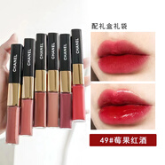 香奈兒（Chanel）雙效持色唇釉174雙頭唇釉不易掉色送女朋友老婆閨蜜生日禮物禮盒 49#莓果紅酒【禮盒裝】