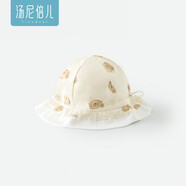 湯尼倍兒嬰兒帽子夏款薄款新生兒太陽帽防曬純棉可調(diào)節(jié)男女寶寶漁夫遮陽帽 可愛小熊（春秋款） 0-3個月(帽圍42cm)