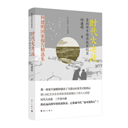時代大決戰(zhàn)：貴州畢節(jié)精準扶貧紀實