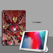 勝埃 適用于ipad保護(hù)殼ipadpro鋼鐵俠mini6蘋果10歐美air5電影4周邊3帶筆槽2平板保護(hù)套 Z3031鋼鐵俠/三折式贈(zèng)送鋼化膜/筆槽殼  mini6(8.3英寸)