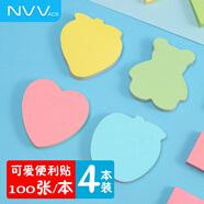 NVV 便利貼粘性便簽紙400張72*72mm標簽貼紙備忘留言紙記事貼N次貼可愛(ài)便條紙BL-01Z混色4本組合裝