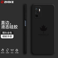 芝客 紅米note10pro手機(jī)殼 紅米note10液態(tài)硅膠保護(hù)套5g直邊全包防摔簡約楓葉時尚軟殼 Note10/5G【經(jīng)典黑-楓葉】