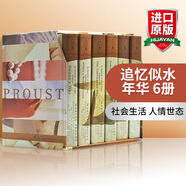 英文原版 追憶似水年華 In Search of Lost Time 1-6冊套裝 精裝