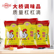 大橋精品雞精武漢味好美雞精調(diào)味料商用大袋裝家用廚房調(diào)味料組合 精品雞精200g