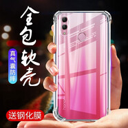 庚辰 適用榮耀10手機(jī)殼防摔透明軟殼honor10lite保護(hù)套全包氣囊榮耀10青春版硅膠殼男女新款 榮耀10青春版【透明氣囊防摔殼】配鋼化膜