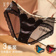 芙羅塔 女士?jì)妊澟愿欣俳z透氣網(wǎng)紗低腰三角褲透明誘惑純棉襠女式褲頭 [3條裝]黑杏邊+紅色+雀綠 M 【建議體重85-110斤】