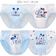 巴布豆兒童內(nèi)褲男童平角褲寶寶四角短褲棉三角男孩小童春夏薄款 G款 0519 4條三角 110 參考身高100-110【優(yōu)質(zhì)精梳棉