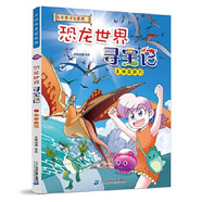 大中華尋寶記系列全套 1-29冊 30冊 2024年新書 大中華尋寶記30 山西尋寶記 尋寶記神獸發(fā)電站 神獸小劇場1-7冊 秦朝尋寶記 恐龍世界尋寶記123冊 秦博士講古  恐龍世界尋寶記2 神奇隕