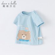 戴維貝拉（DAVE＆BELLA）女童短袖兒童t恤男童夏裝童裝男孩衣服寶寶半袖白色體桖嬰兒上衣 淺藍色【DB2221435】 80 cm（建議身高73-80cm）