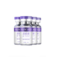 潤初妍眼部原液精華液補水保濕10ml*4支 眼部緊致原液3盒