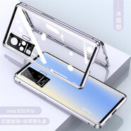玩出色【免貼膜】vivo X50Pro手機殼x50保護套手機套雙面玻璃磁吸萬磁王金屬全包防摔高檔男女 x50 雙面玻璃【星河銀】自帶一體式鏡頭保護蓋