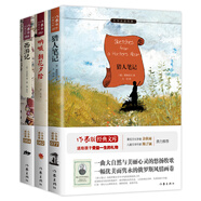 小書(shū)蟲(chóng)讀經(jīng)典·七年級語(yǔ)文教材同步課外閱讀（京東套裝共3冊）