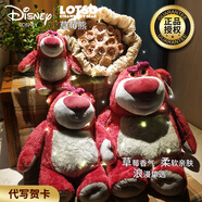 迪士尼（DISNEY）草莓熊公仔玩具總動員草莓熊毛絨玩偶娃娃抱枕學(xué)生情侶生日禮物 草莓熊49.88cm草莓香味