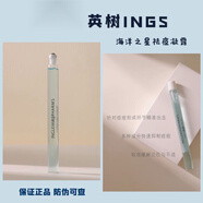 英樹祛痘凝露海洋之星凈顏精華祛痘棒抗痘急救舒緩淡化痘坑 老版(日期至23年)