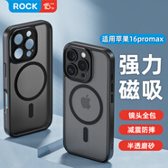 ROCK適用蘋果16Promax手機(jī)殼iPhone16Promax保護(hù)套磁吸Magsafe防摔鏡頭全包精孔簡(jiǎn)約不粘指紋男女黑色
