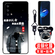 唯美納 oppoa93手機殼opopa保護套0ppo0PP0a935g潮男女opp0a防摔oppoa 拼命加油(軟殼)(關注店鋪配 鋼化膜+指環(huán)+掛繩) oppoA93/5G(PEHM00)