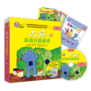 大貓英語分級閱讀一級2 Big Cat（小學一、二年級 讀物8冊+家庭閱讀指導1冊 點讀版 附MP3光盤1張）