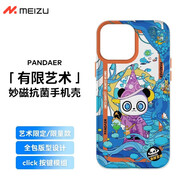 魅藍(lán)Pandaer獨(dú)角獸磁吸手機(jī)殼max 適用于蘋(píng)果iPhone13系列Pro 新款防摔保護(hù)套全包殼動(dòng)漫 醒（亮面）-iPhone13 Pro