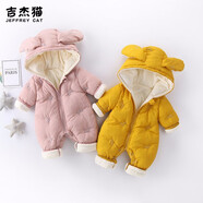 吉杰貓（JEFFREY CAT）嬰兒衣服連體衣秋冬裝加絨男女寶寶外出服抱衣棉衣幼兒冬裝哈衣 粉色小狗 80cm(適合15-19斤)