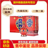 永豐牌【名酒鑒真】永豐北京二鍋頭46度 龍璽紅 清香型白酒500ml*6瓶 年份隨機(jī)發(fā)貨 2024年 500mL 6瓶