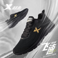特步（XTEP）【飛速】男鞋運(yùn)動(dòng)鞋春夏季透氣網(wǎng)面鞋新品休閑鞋子男跑步鞋慢跑鞋 黑金 42