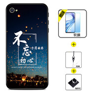 好機(jī)友蘋果4手機(jī)殼iphone4保護(hù)套4S防摔iphone4s全包軟薄情侶潮牌網(wǎng)紅男液態(tài)硅膠女個(gè)性 【蘋果4/4S通用】不忘,初心+軟膜+指環(huán)+掛繩