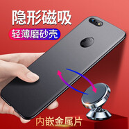 毅美 適用蘋果6s手機(jī)殼iphone6plus超薄6p磁吸鐵splus六sp磨砂男款6S平果防摔保護(hù)套黑色萍果6plas女士 巖砂黑丨磁吸款+支架 蘋果6/6S