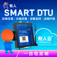 有人 工業(yè)級4G DTU全網(wǎng)通5模13頻RS485/232數(shù)據(jù)雙向透傳穩(wěn)定網(wǎng)絡(luò)4gdtu模塊G780