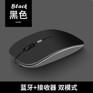 YUMIDA適用聯(lián)想ThinkBook 14+無(wú)線(xiàn)鼠標小新Pro16筆記本藍牙鼠標Pad E14電腦商務(wù)辦公鼠標輕音臺式通用 【雙模式-藍牙+2.4G接收器】磨砂黑-充電款